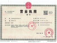 天津设备安装
